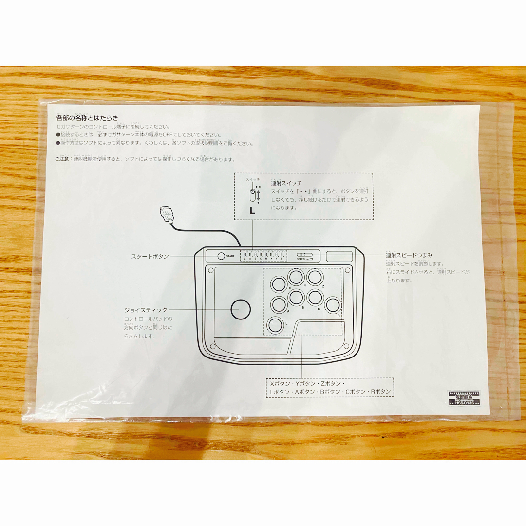 SEGA(セガ)のSEGA セガサターン バーチャスティック アーケードスティック 動作確認済み エンタメ/ホビーのゲームソフト/ゲーム機本体(その他)の商品写真