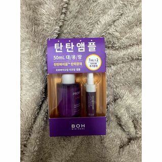 BIOHEAL BOHプロバイオダーム リフティングアンプル