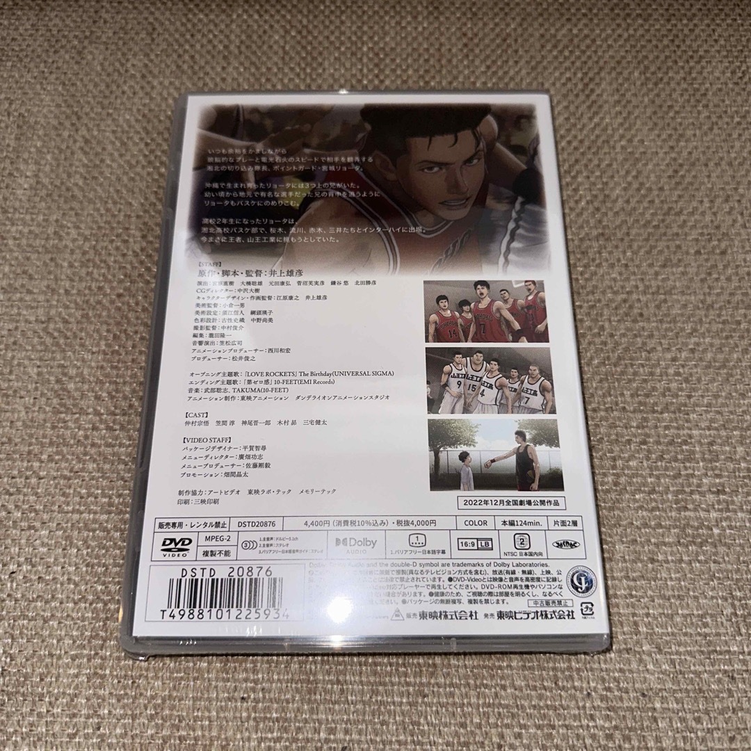 THE FIRST SLAM DUNK STANDARD EDITION エンタメ/ホビーのDVD/ブルーレイ(ミュージック)の商品写真