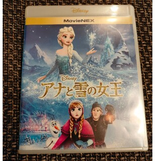 ディズニー(Disney)のアナと雪の女王　MovieNEX DVD(外国映画)