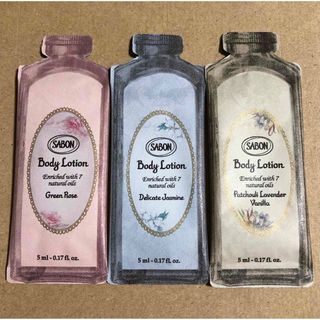 サボン(SABON)のサボン ボディローション サンプル 5ml × 3 SABON(ボディローション/ミルク)