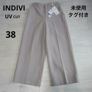 インディヴィ(INDIVI)の未使用タグ付き INDIVI UVカット ウエストゴム ワイドパンツ 38(カジュアルパンツ)