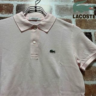 ラコステ(LACOSTE)の新品未使用❗️ラコステ　ワンポイント　ポロシャツ❗️(ポロシャツ)