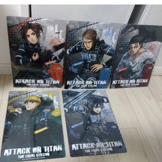 ☆新品未使用 進撃の巨人 下敷きセット♡(その他)