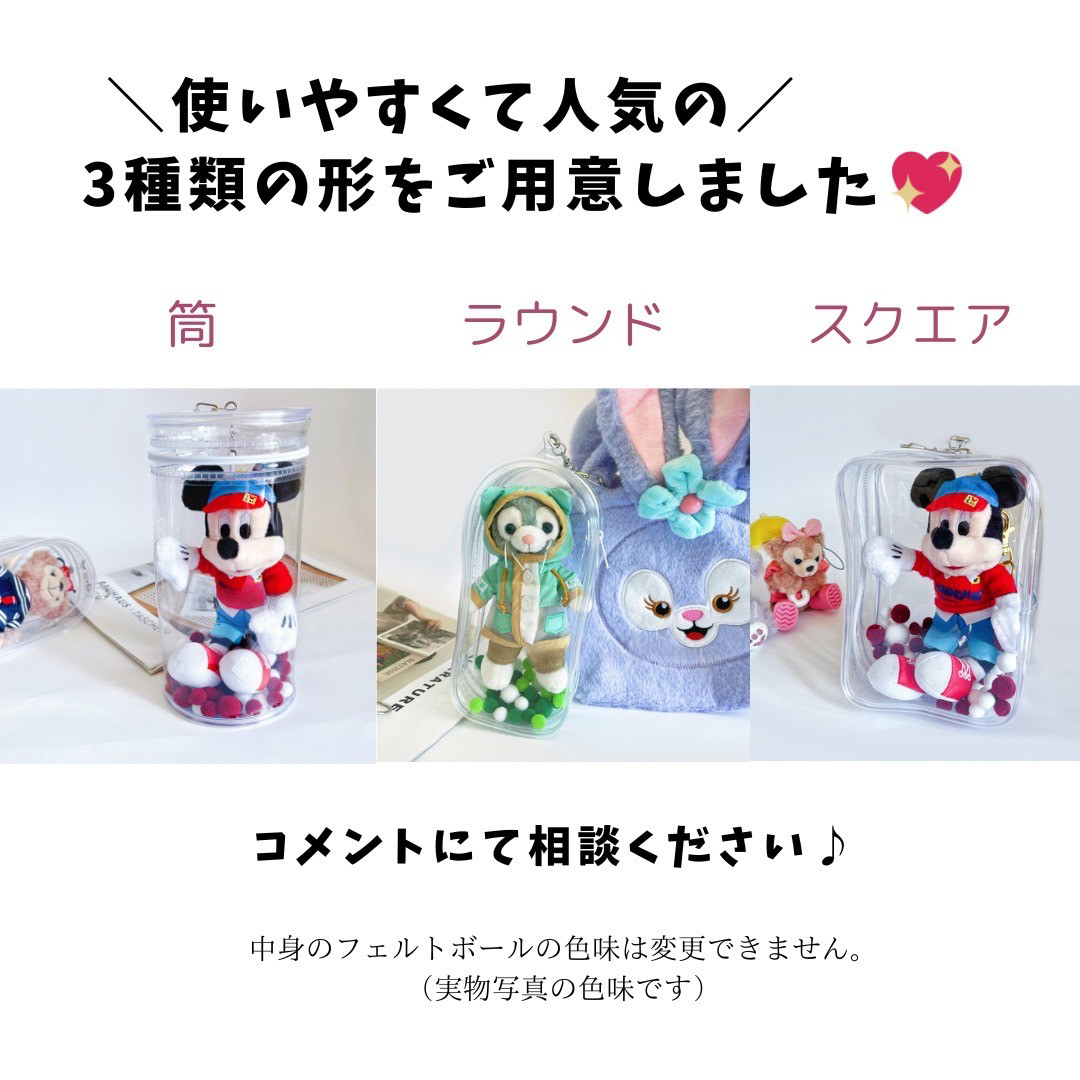 ぬいぐるみポーチ 見せバッグ クリアポーチ   推し活  アクリルスタンド レディースのファッション小物(ポーチ)の商品写真