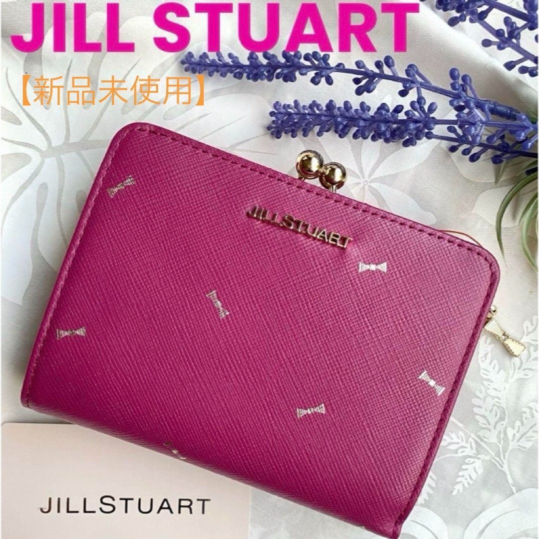 JILLSTUART - 【新品】ジルスチュアート スプリンクル がま口 JILLSTUART - 【新品】ジルスチュアート スプリンクル がま口
