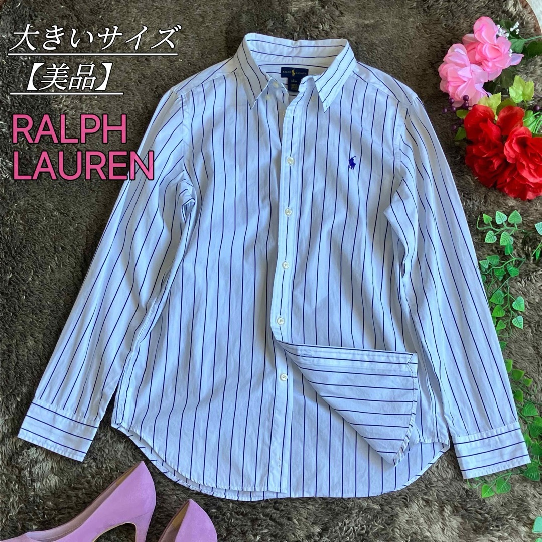 POLO RALPH LAUREN(ポロラルフローレン)の大きいサイズ/美品★ポロラルフローレン 長袖シャツ ストライプ ロゴ刺繍 現行 レディースのトップス(シャツ/ブラウス(長袖/七分))の商品写真