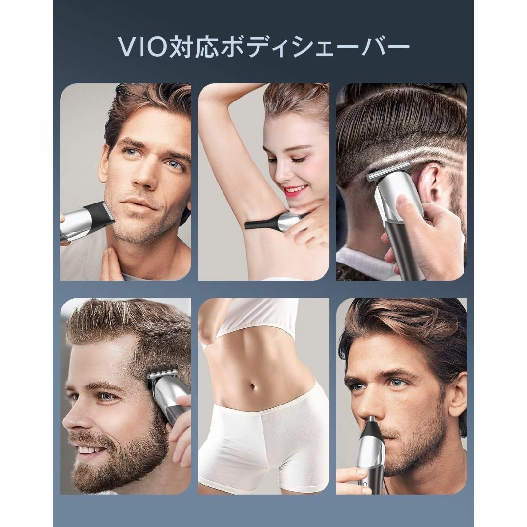 メンズ 髭剃り ボディシェーバーメンズ vio 鼻毛カッター 眉毛シェーバー  スマホ/家電/カメラの美容/健康(メンズシェーバー)の商品写真