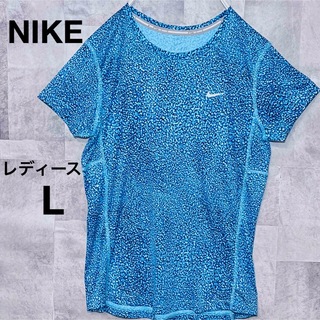 ナイキ(NIKE)のNIKE DRI-FIT ウェア　Tシャツ　レディース　L ブルー　総柄(Tシャツ(半袖/袖なし))