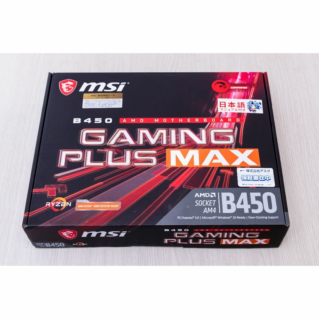 msi(エムエスアイ)のmsi ゲーミングマザーボードB450 GAMING PLUS MAX スマホ/家電/カメラのPC/タブレット(PCパーツ)の商品写真