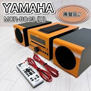 ヤマハ マイクロコンポ クロックオーディオ オレンジ MCR-B043(D)(その他)