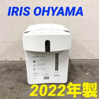 15981 ジャーポット IRIS OHYAMA IMHD-122 2022年製(電気ポット)