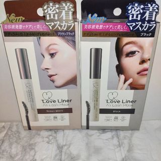 【LOVELINER】BLACK＆BrownBLACK　セット(眉・鼻毛・甘皮はさみ)