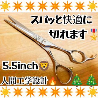 スパッと快適に切れる理美容師ヘアメイクプロ用カットシザーハサミ⭐トリマーペット可(その他)