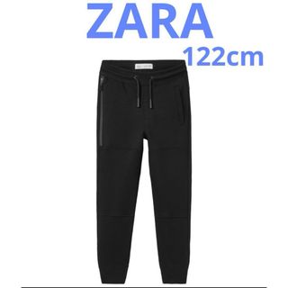 ザラキッズ(ZARA KIDS)の★ 新品　ZARA スウェット　パンツ　120 122 ★(パンツ/スパッツ)