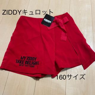 ZIDDY - ZIDDYキュロットパンツ　フリーサイズ