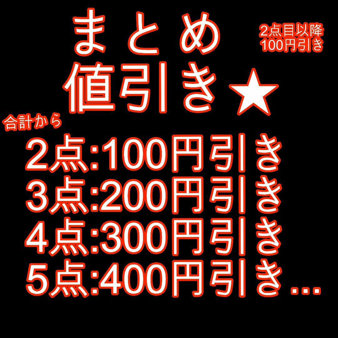 ★風景_09★看板 メンフィス[20240420]新品 雑貨 ガーデニング雑貨  エンタメ/ホビーのコレクション(ノベルティグッズ)の商品写真