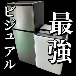 682 冷蔵庫 洗濯機 一人暮らしセット  5kg 150ℓ 2020 設置無料