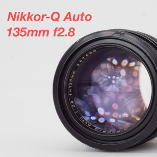 ニコン(Nikon)のNikon ニコン Nikkor-Q Auto 135mm f2.8 非Ai(レンズ(単焦点))