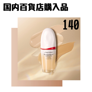 シセイドウ(SHISEIDO (資生堂))のSHISEIDO エッセンス　スキングロウ ファンデーション　140(ファンデーション)