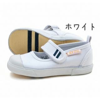 ムーンスター(MOONSTAR )のまるる様専用(スクールシューズ/上履き)