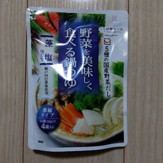 ニッポンエール　野菜を美味しく食べる鍋つゆ藻塩仕立て 120g(調味料)