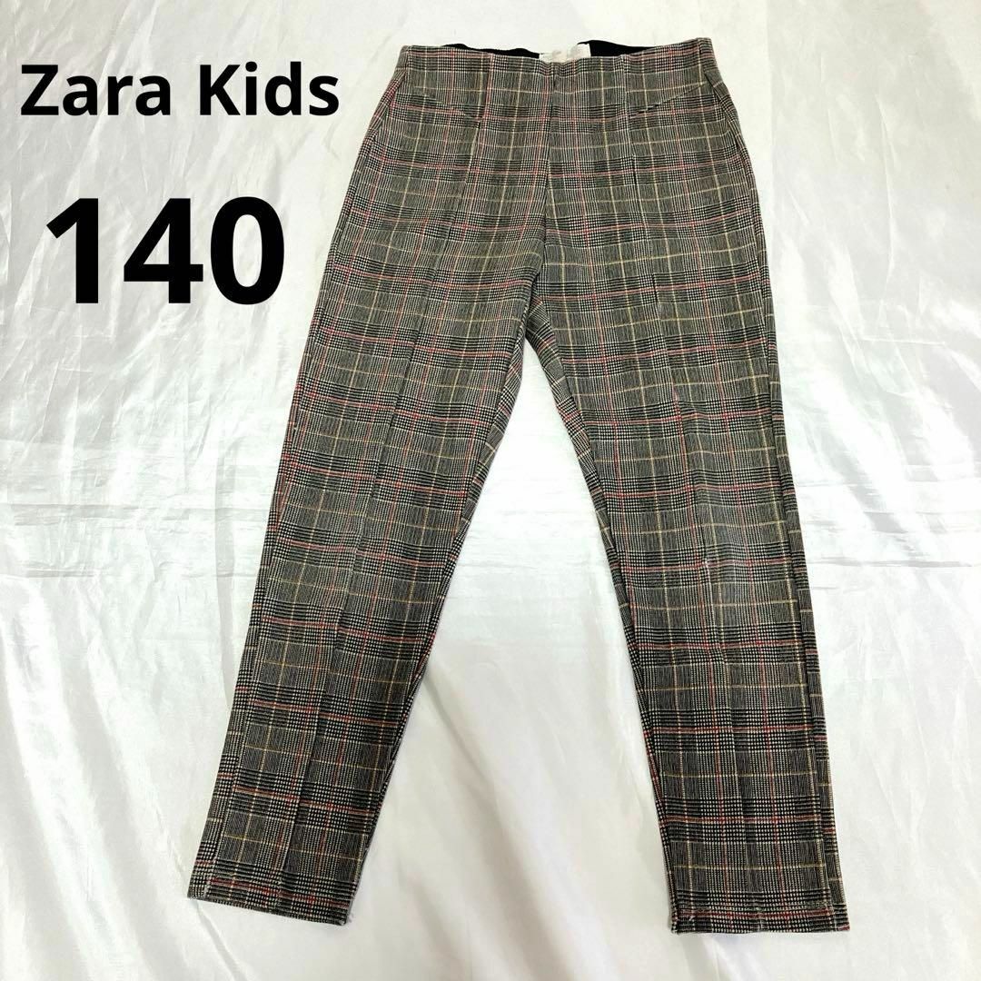 ZARA KIDS(ザラキッズ)の【140】ZARA KIDS パンツ　グレンチェック　テーパード　140 10才 キッズ/ベビー/マタニティのキッズ服女の子用(90cm~)(パンツ/スパッツ)の商品写真