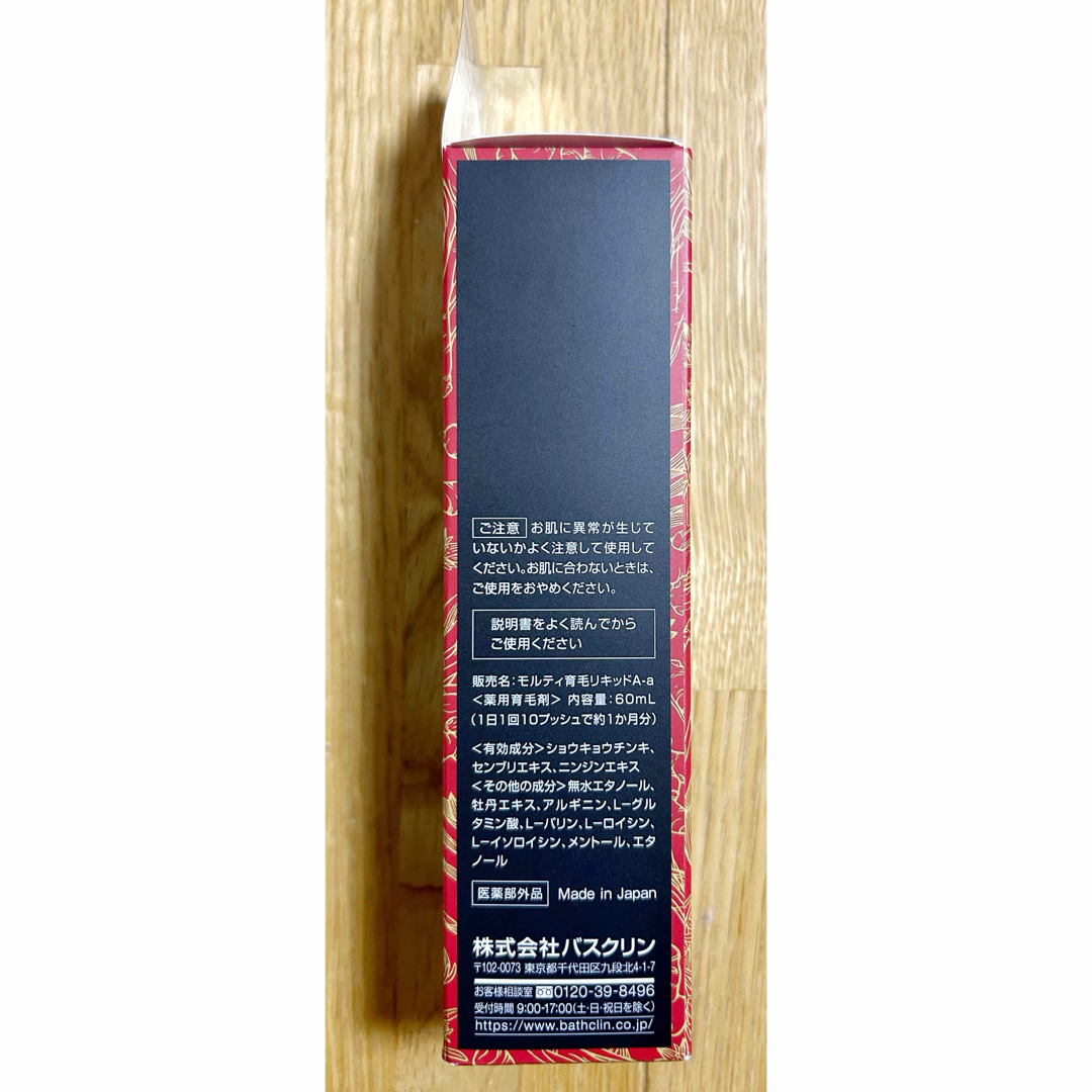 BATHCLIN(バスクリン)の【新品】モルティ プレミアム 60ml 女性用 育毛剤 バスクリン　発毛促進 コスメ/美容のヘアケア/スタイリング(スカルプケア)の商品写真