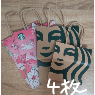 Starbucks - スタバ紙袋4枚セット