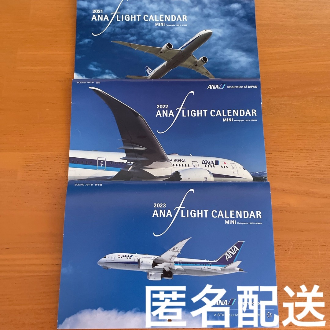 ANA(全日本空輸)(エーエヌエー(ゼンニッポンクウユ))のANA FLIGHT CALENDAR MINI 2021 2022 2023 インテリア/住まい/日用品の文房具(カレンダー/スケジュール)の商品写真