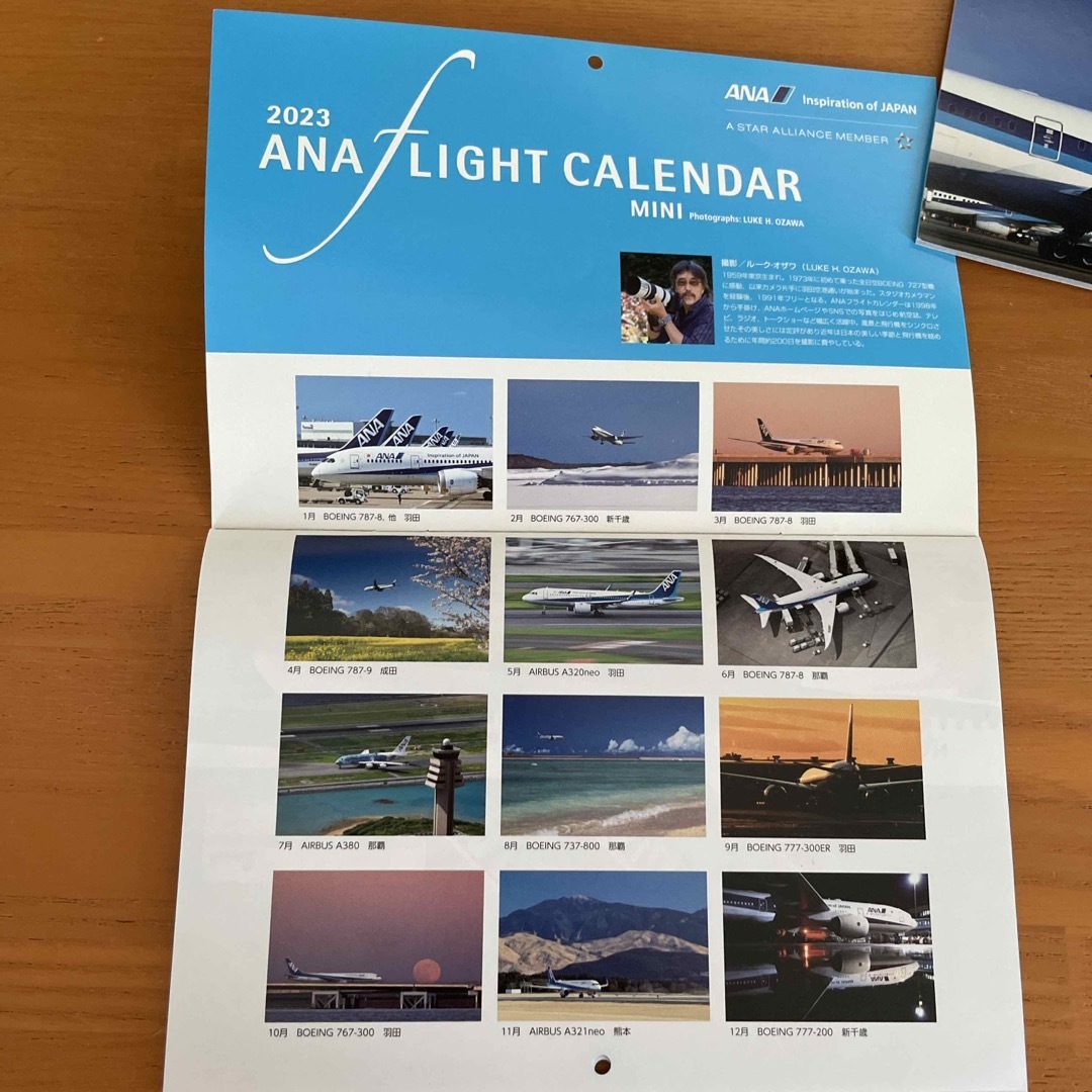 ANA(全日本空輸)(エーエヌエー(ゼンニッポンクウユ))のANA FLIGHT CALENDAR MINI 2021 2022 2023 インテリア/住まい/日用品の文房具(カレンダー/スケジュール)の商品写真