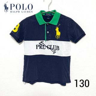 ポロラルフローレン(POLO RALPH LAUREN)のポロ ラルフローレン　ポロシャツ　130 ネイビー　ビッグポニー　男の子　半袖(Tシャツ/カットソー)