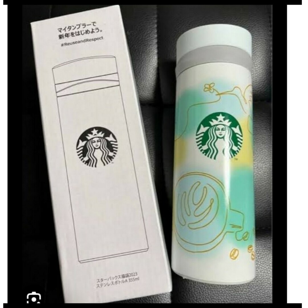 Starbucks(スターバックス)のstarbucks スターバックス ステンレスボトル 水筒 インテリア/住まい/日用品のキッチン/食器(タンブラー)の商品写真