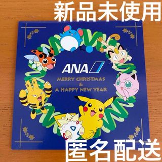 エーエヌエー(ゼンニッポンクウユ)(ANA(全日本空輸))のANA クリスマス カード ポケモン 2組 非売品(その他)