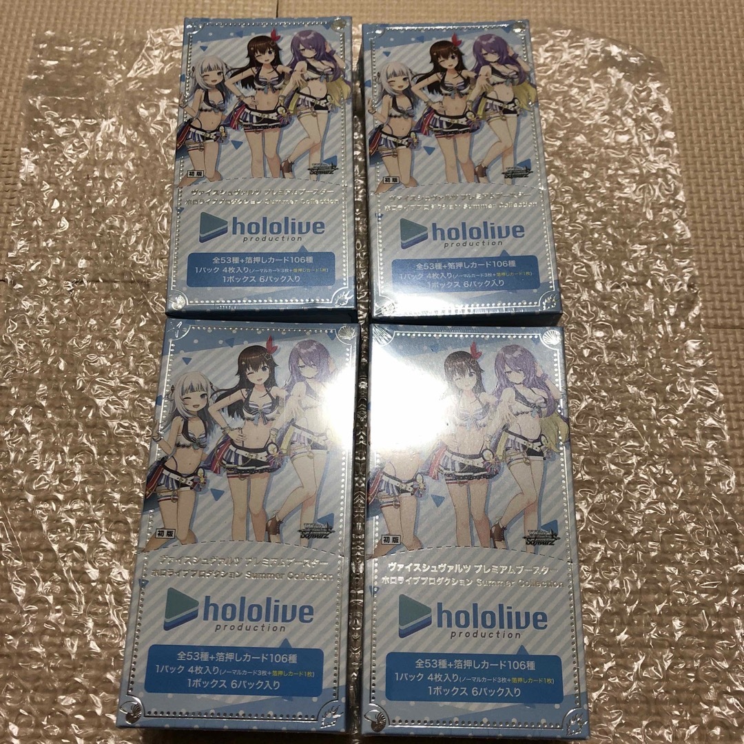シュリンク付き】ヴァイスシュヴァルツ ホロライブ サマー シュリンク付き】ヴァイスシュヴァルツ ホロライブ サマー