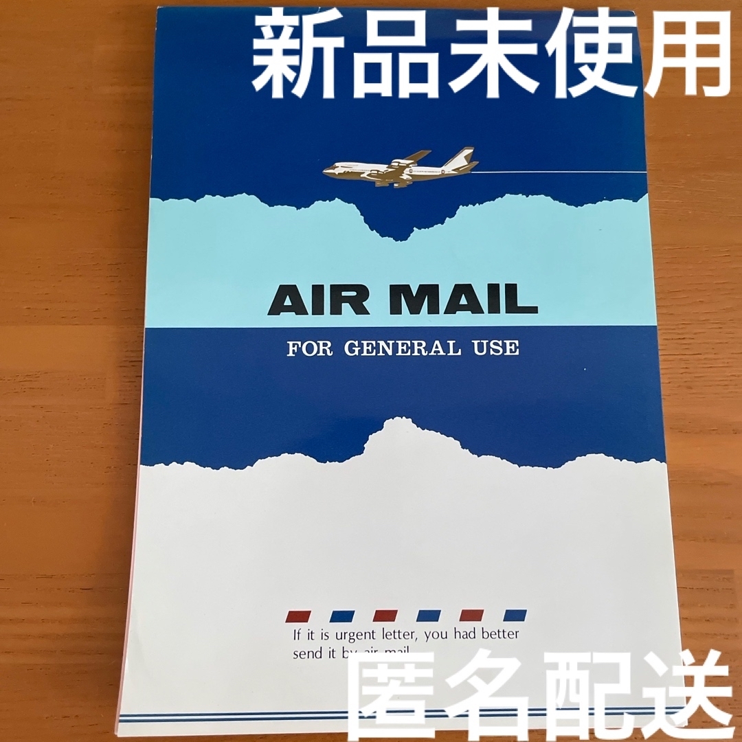 AIR MAIL 便箋 ブルー 昭和レトロ 日本製 薄紙 写し絵 インテリア/住まい/日用品の文房具(その他)の商品写真