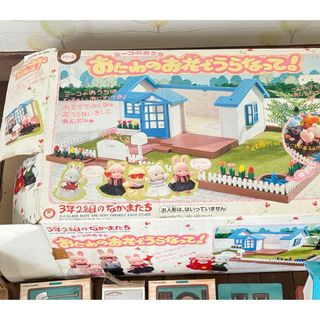 シルバニアファミリー(シルバニアファミリー)のシルバニアファミリー　お花のおにわでうらなって(キャラクターグッズ)