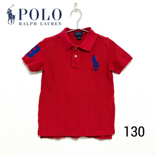 ポロラルフローレン(POLO RALPH LAUREN)のポロ ラルフローレン　ポロシャツ　130 レッド　赤　ビッグポニー　男の子　半袖(Tシャツ/カットソー)