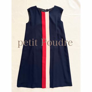 スコットクラブ(SCOT CLUB)の極美品☆petit Poudre プチプードル 配色ラインワンピース　9号(ひざ丈ワンピース)