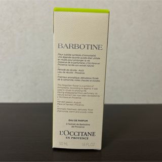 ロクシタン(L'OCCITANE)のロクシタン  バーボティン オードパルファム  50ml 新品(ユニセックス)