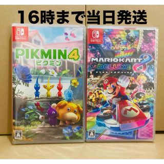 ニンテンドースイッチ(Nintendo Switch)の2台●ピクミン4 ●マリオカート8(家庭用ゲームソフト)