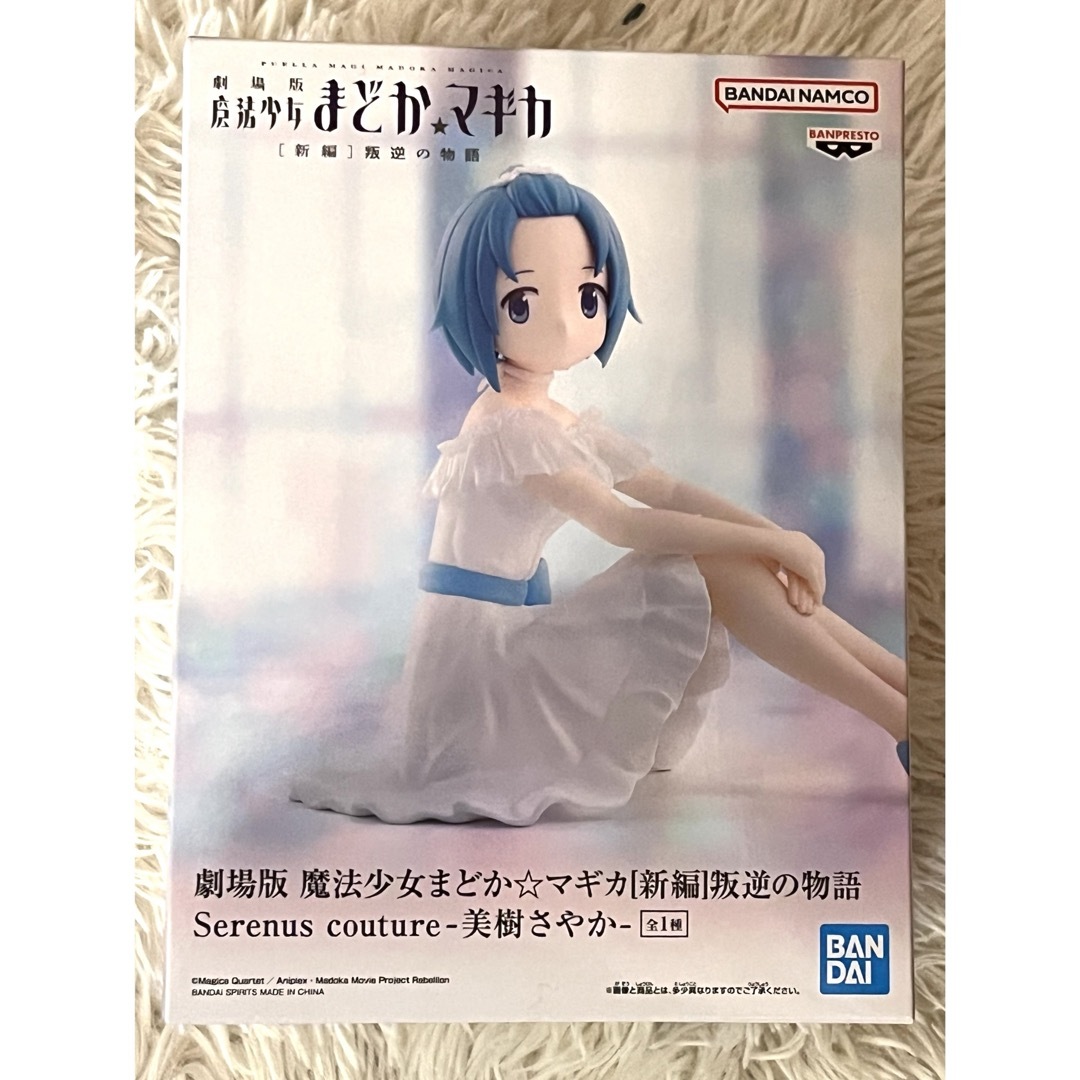 BANDAIガチャポン劇場版 魔法少女まどか☆マギカ 新編 叛逆の物語 ソウルジェムストラップBEST ほむらver. 新品未開封品! BANDAIガチャポン劇場版 魔法少女まどか☆マギカ 新編 叛逆の物語 ソウルジェムストラップBEST ほむらver. 新品未開封品!