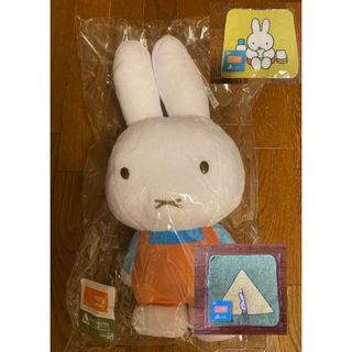 ミッフィー(miffy)のミッフィー 特大ぬいぐるみ と ハンドタオル 2枚(ぬいぐるみ)