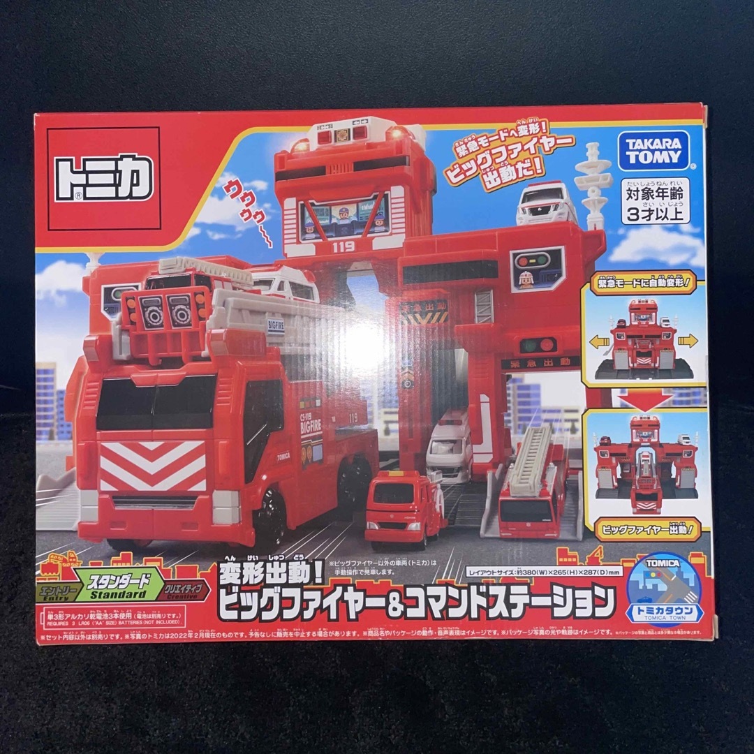 Takara Tomy(タカラトミー)のトミカ エンタメ/ホビーのおもちゃ/ぬいぐるみ(ミニカー)の商品写真