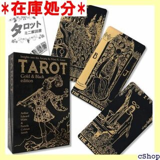 タロット ゴールド＆ブラック エディション Tarot & い解説書付き 772(その他)