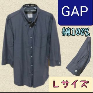 ギャップ(GAP)のGAP ギャップ　メンズ　トップス　シャツ　　コットンシャツ　綿100　グレー(シャツ)