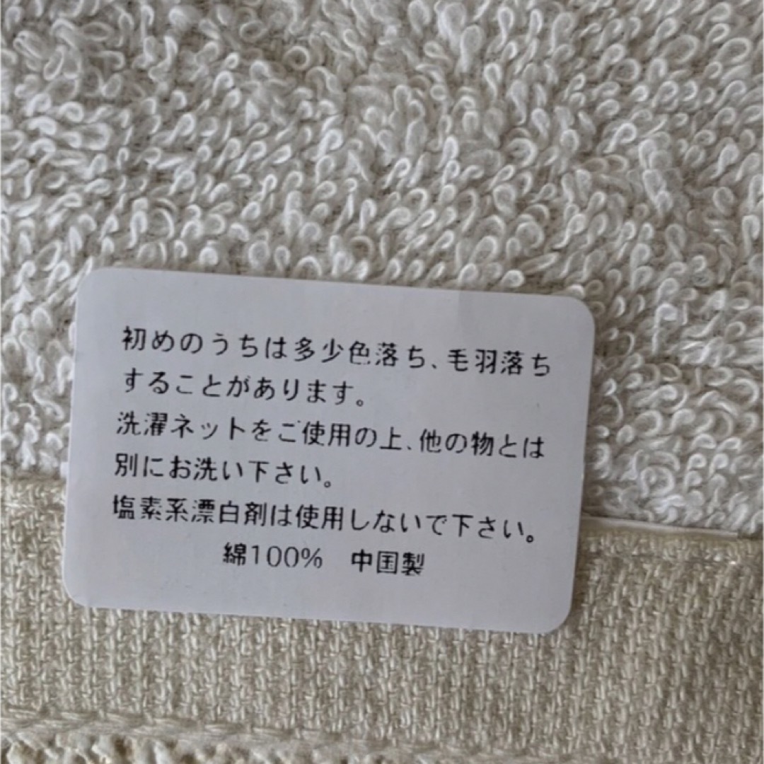 再販⭐︎くまちゃんおりこうタオル一重　4枚 キッズ/ベビー/マタニティの授乳/お食事用品(お食事エプロン)の商品写真