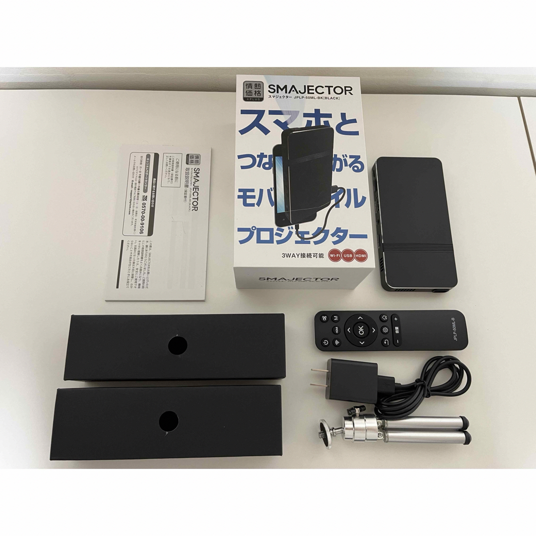 ナリス メガビューティーL×H ナリス メガビューティーL×H