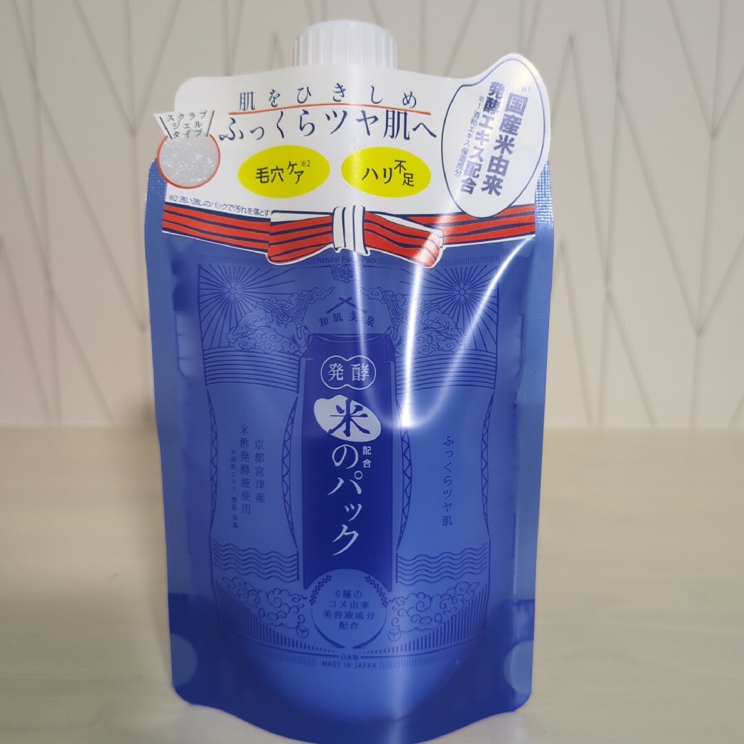 激安　スキンケア　和肌美泉 発酵・米のパック 150ｇ×3個セット コスメ/美容のスキンケア/基礎化粧品(フェイスクリーム)の商品写真