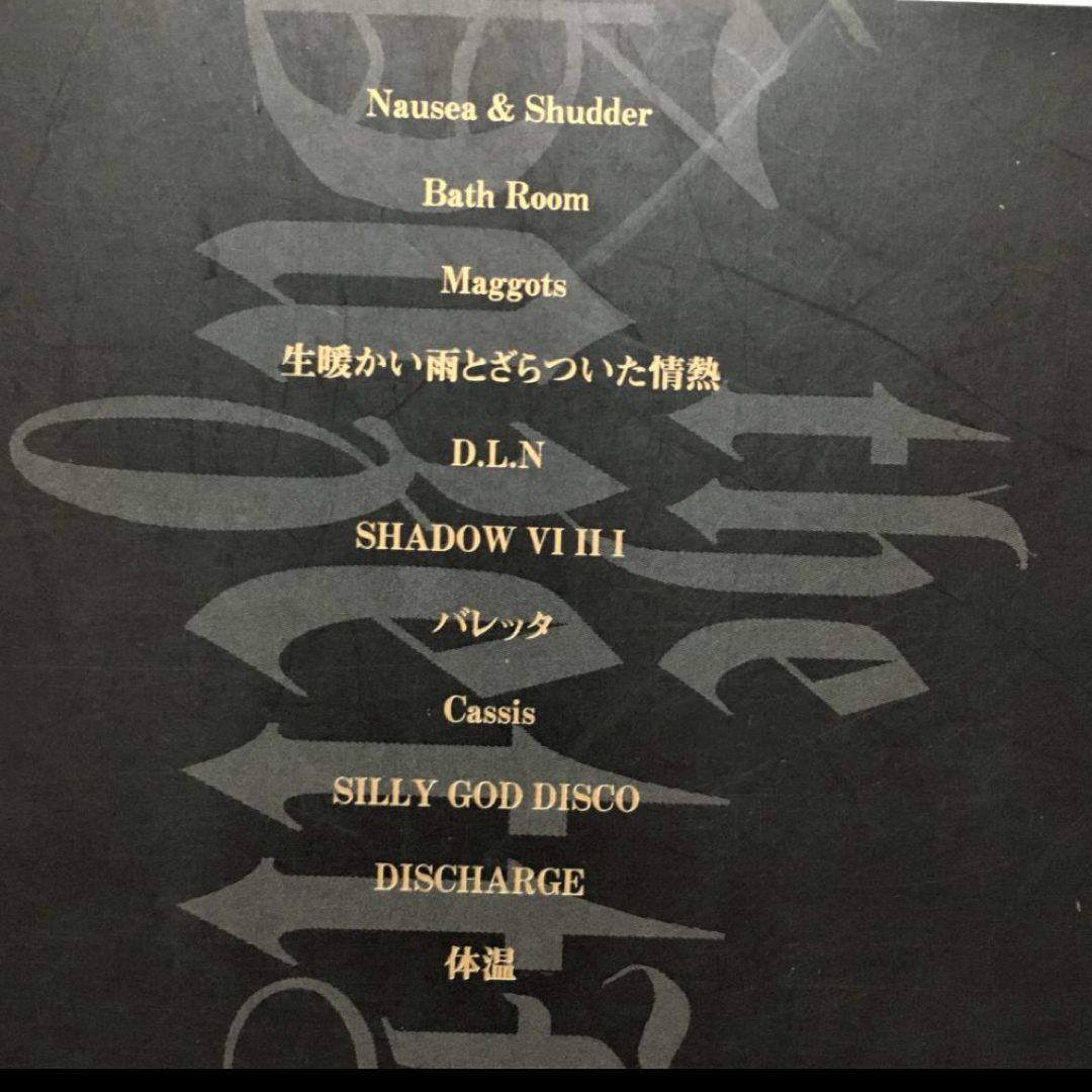 バンドスコア★ガゼット/ＮＩＬ　the GazettE  エンタメ/ホビーの本(楽譜)の商品写真